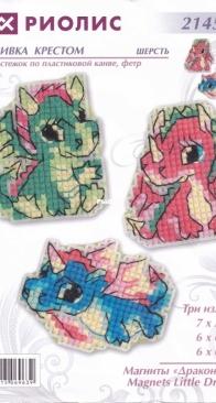 Riolis 2145AC Magnets Little Dragons