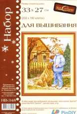 M.P. Studio HB-348 - First Snow
