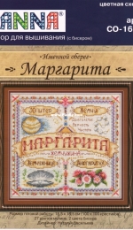 Panna CO-1649 / SO-1649 - Named Amulet - Margarita