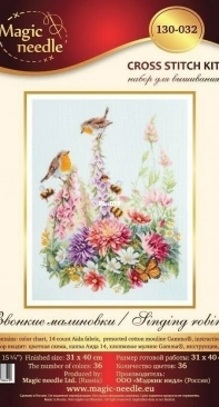 Magic Needle / Чудесная игла 130-032 Singing Robins PCS