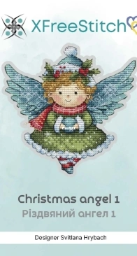 XFreeStitch - Christmas Angel 1 PAT+SAGA+XSD