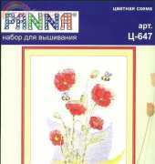 Panna C-647 - Paints Sunny Summer