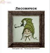 Neocraft VL-02 - The Old Man-Lesovikk by Valeriya Antonowa