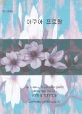 Herb Stitch HS-0048