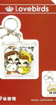 Dome Istitch21 260306 - Lovebirds