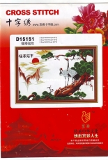 Cross Stitch D15151 - Pine Tree and Cranes