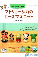 Lady Boutique Series-N°3266-Seed Beads Matryoshka Mascots by Saeko Matsuoka-2011/Japanese