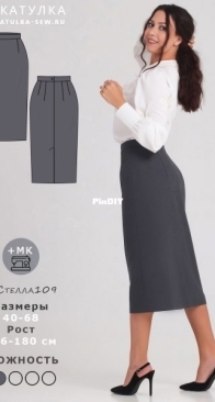 Shkatulka sew - Stella 109 - Size 48, 58 and 68 - Russian