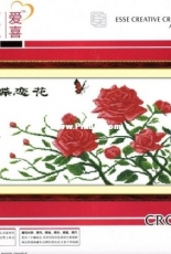 ESSE Creative Cross Stitch GH-9012