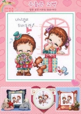 10moo S52-912 Shy Proposal