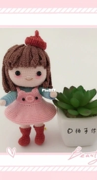 Bai Yang Handmade - Piggy Doll - Chinese