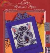 Zolotoe Runo OT-009 - New Years Tiger