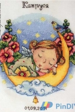 Merejka K-23 - Lullaby for Daughter