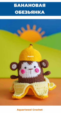 Aquariwool - Nguyễn Thanh Hương - the Banana Monkey - Russian - Translate