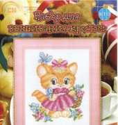 RTO C027 Kitty