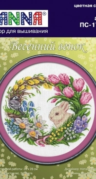 Panna PS-1787 Spring wreath