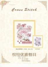 Cross Stitch 51048 - Colorful and Elegant Tableware