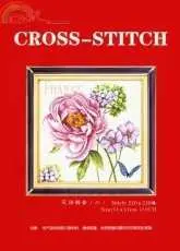 Cross Stitch - Peony and Poppy