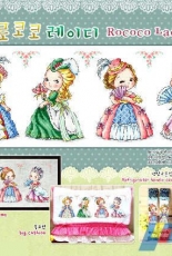 Soda SO-G95 Rococo Ladies XSD and PCS