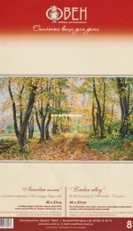 Oven / OBEH / Aries (Овен) 890 - Linden alley