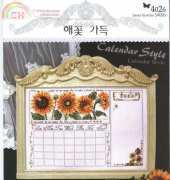 Cross Design S4026 - Calendar Style