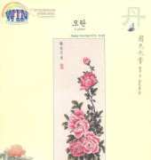 WIN Cross Stitch KCS-FS 05 - A Peony