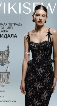 Viki Sews - Amidala Bustier Top - Корсаж Амидала - Sizes 34-52 - Russian