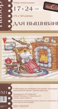 MP Studio HB-521 Cozy Evening by Angelika Ivanova