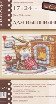 MP Studio HB-521 Cozy Evening by Angelika Ivanova