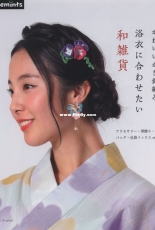 Asahi Original 837-Pretty Cute Crochet Accessories 2018- Japanese