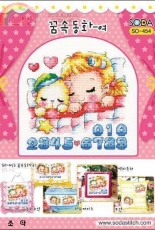 Soda SO-454 Fairytale in Dream PCS