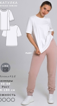 Shkatulka sew - Monica 915 - Size 40,58 and 68 -  Russian