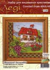 Ledi (Lady) - 01296 - Grape of Bessarabia