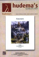 Hudemas Goblen Art S182 - Cavalry