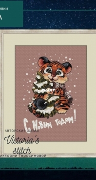 Victorias Stitch - Year Of The Tiger by Victoria Gerasimova