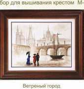 Charivna Mit M-38