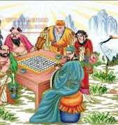 The Eight Immortals