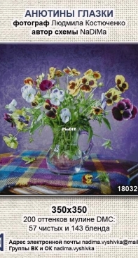 NaDiMa - 180320 - Panses Still Life