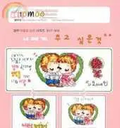 10moo S17-564