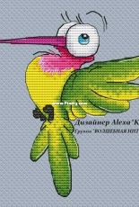 Hummingbird by Alexandra Kiselyova / Alexa Kiss