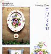 Otwo Design OC-17-172 - Morning Glory