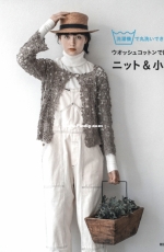 Summer Knits and Accessories - 2020- Japanese