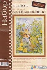 M.P. Studio HB-525 - Guest of the Mysterious Garden