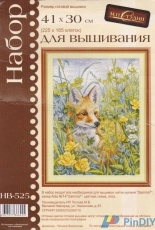 M.P. Studio HB-525 - Guest of the Mysterious Garden