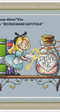Alice by Alexandra Kiselyova / Alexa Kiss