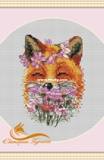 Fox in Flowers by Ekaterina Kutyina Kutina Екатерина Кутьина - Free