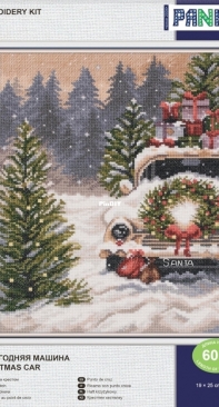 Panna M-7350 Christmas Car XSD