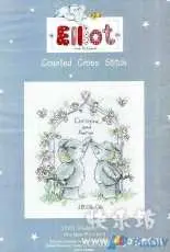 Anchor Elliot and Buttons  EB103 Wedding sampler