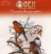 Oven / OBEH / Aries (Овен) 565