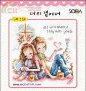 Soda SO-356 - I Will Always Stay With You